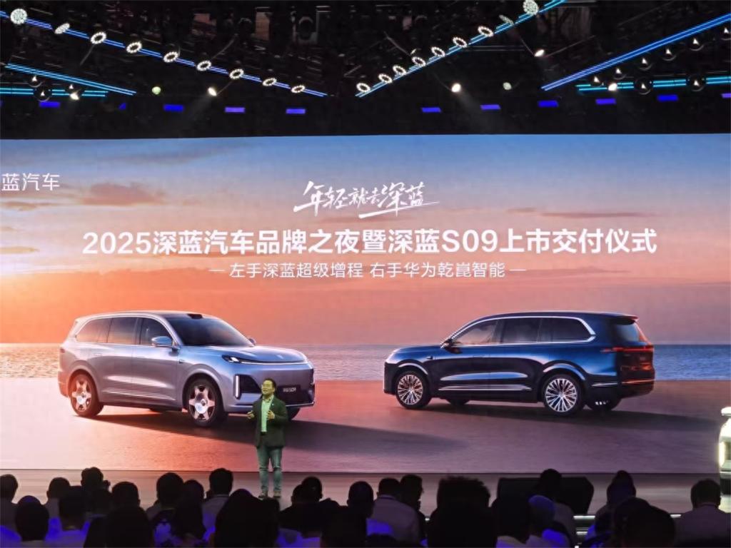 深藍S09以越級價值搶灘大六座SUV市場