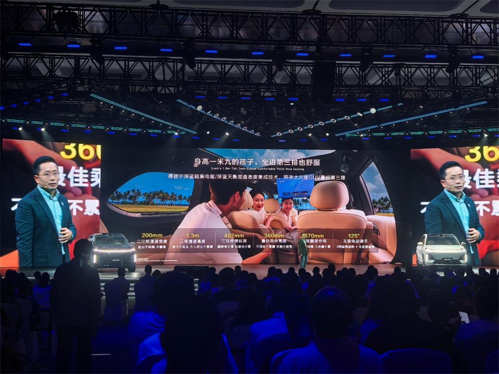 深藍S09以越級價值搶灘大六座SUV市場