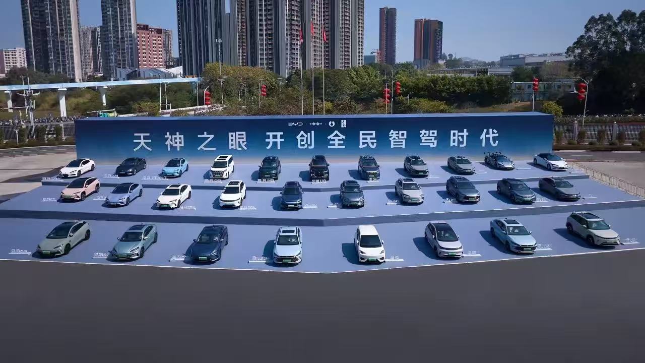 比亞迪以創新為引擎驅動品牌進階