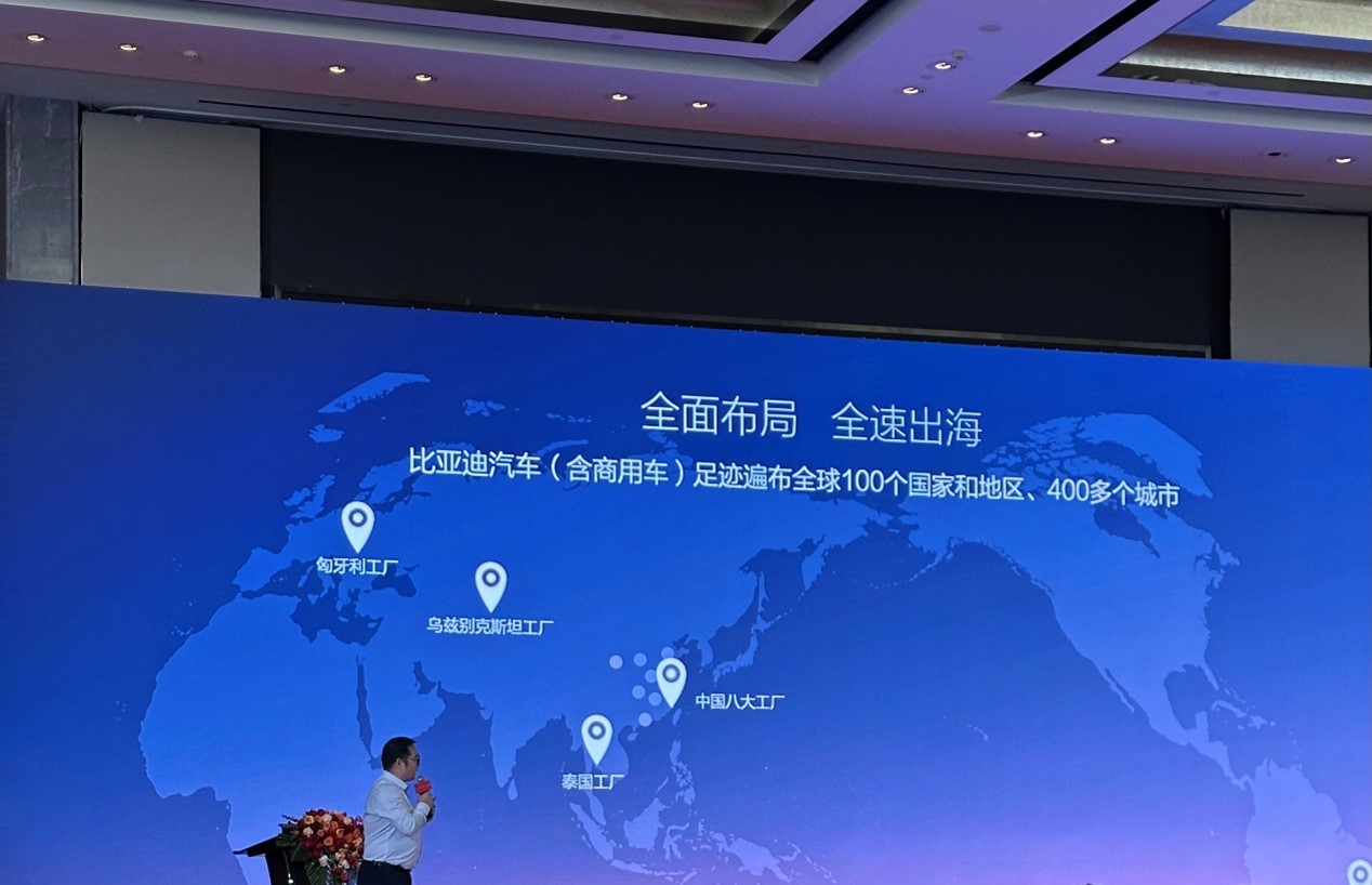 比亞迪以創新為引擎驅動品牌進階