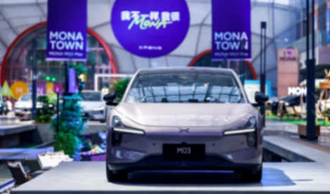背刺老車主以對抗強敵,小鵬MONA M03價格暴降,13萬就能買MAX版本