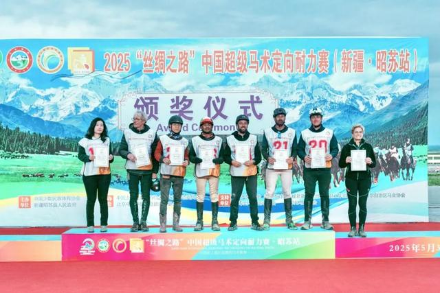 賽程第三日:云端草原上的耐力之戰(zhàn) 溫情與榮耀同框