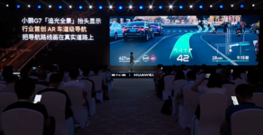 小鵬追光全景抬頭顯示亮點(diǎn)解讀:行業(yè)首次把導(dǎo)航路線(xiàn)畫(huà)在真實(shí)道路