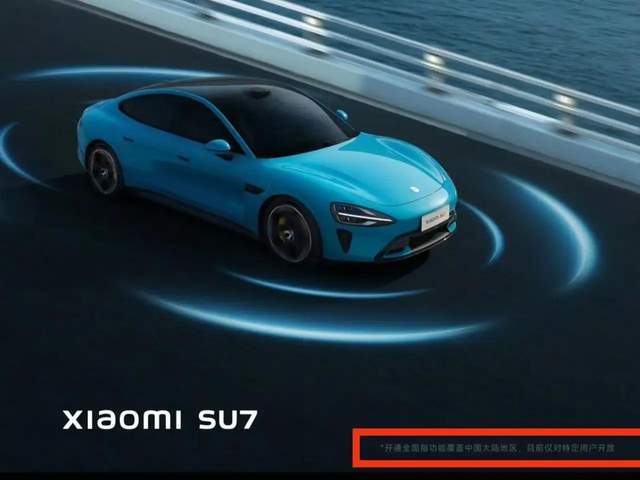 最嚴輔助駕駛新規出臺,那些吹牛的車企,以后得小心了