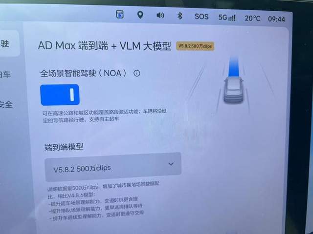 最嚴輔助駕駛新規出臺,那些吹牛的車企,以后得小心了