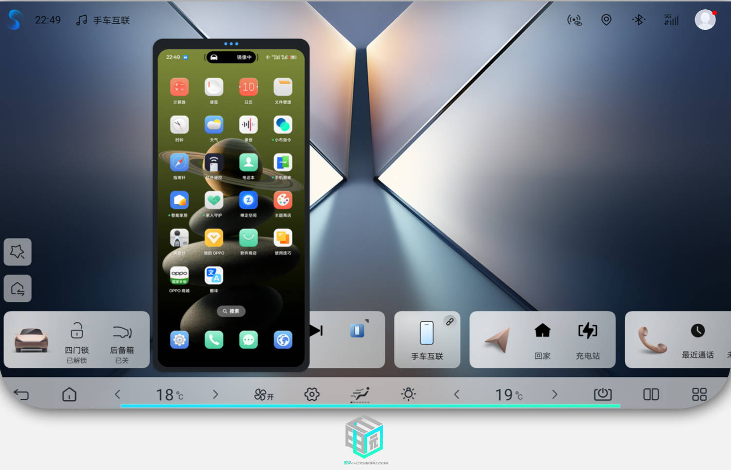 新增車手互聯(lián) 導(dǎo)航流轉(zhuǎn)/優(yōu)化泊車輔助等 比亞迪宋家族OTA升級(jí)陸續(xù)推送中