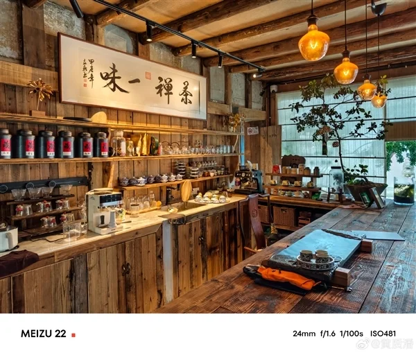 魅族22實(shí)拍樣張首曝!黃質(zhì)潘:這一代影像能力提升很大 魅族22實(shí)拍樣張首曝!黃質(zhì)潘:這一代影像能力提升很大