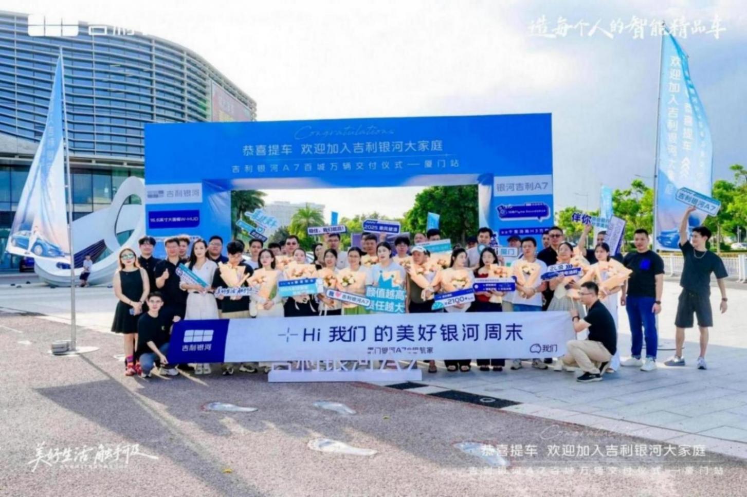 從百城交付的氣勢,看懂銀河A7的爆款哲學(xué)!