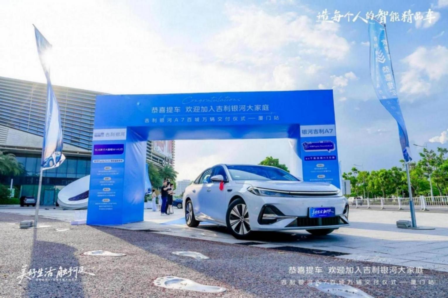 從百城交付的氣勢,看懂銀河A7的爆款哲學(xué)!