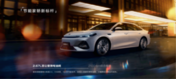 從百城交付的氣勢,看懂銀河A7的爆款哲學(xué)!