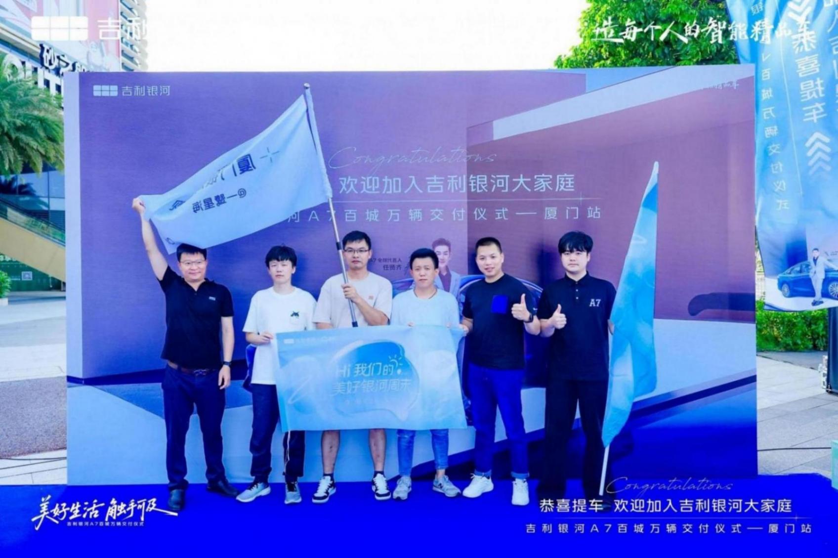 從百城交付的氣勢,看懂銀河A7的爆款哲學(xué)!