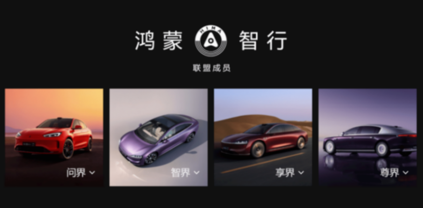 從猛士M817到五菱寶駿:“含華量”還在狂飆