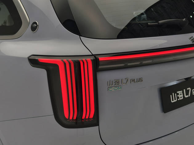 捷途山海L7 PLUS預售 限時權益價12.99-17.99萬