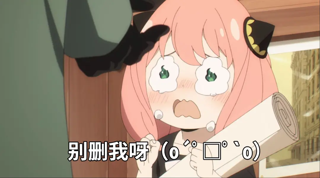 DeepSeek刪豆包沖上熱搜,大模型世子之爭演都不演了