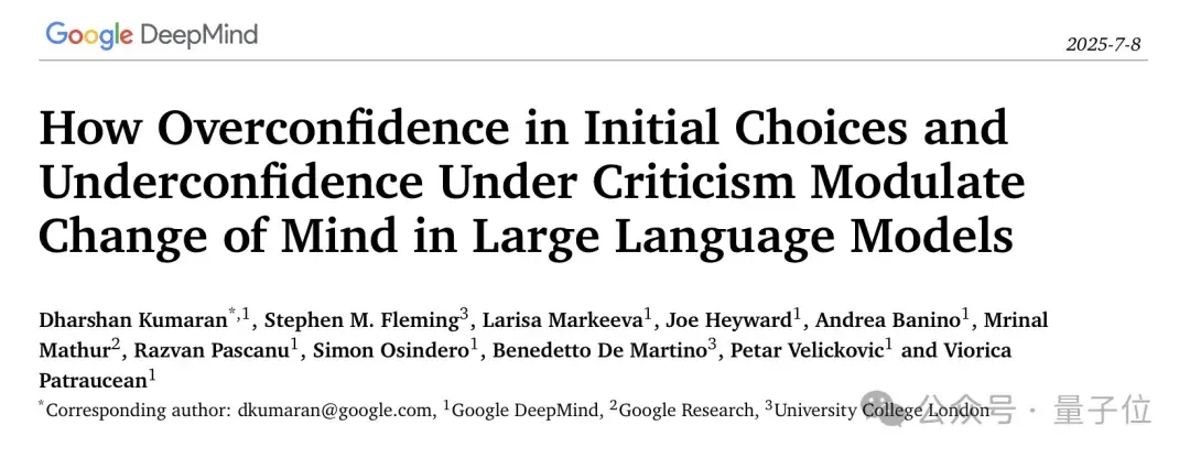 DeepSeek刪豆包沖上熱搜,大模型世子之爭演都不演了