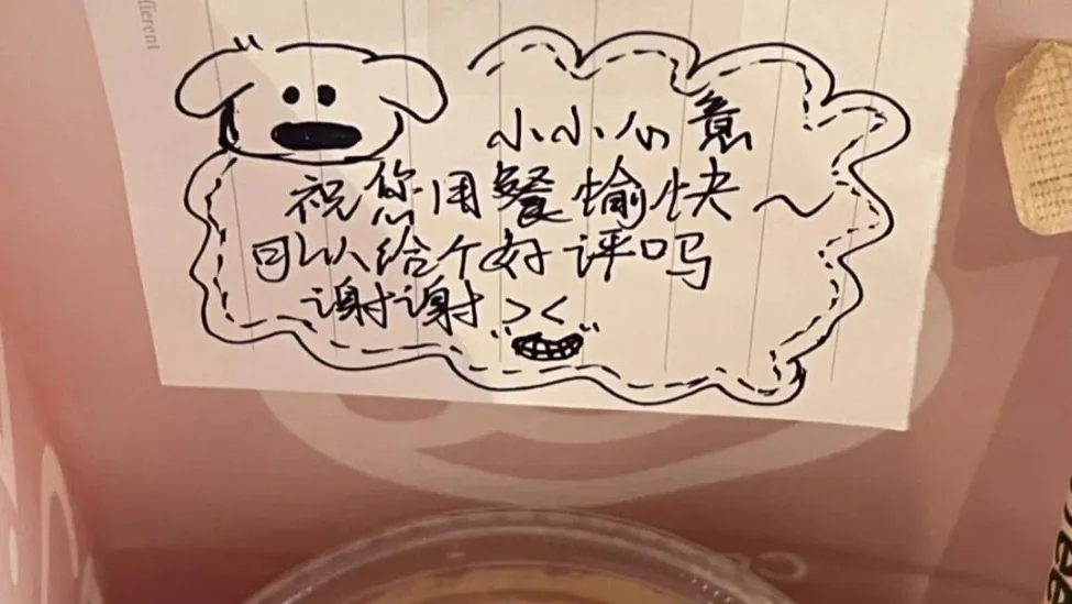 被嫌棄的暑假工