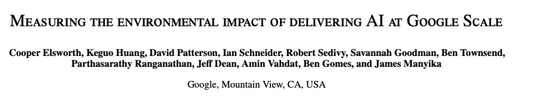 谷歌技術(shù)報告披露大模型能耗:響應一次相當于微波爐叮一秒