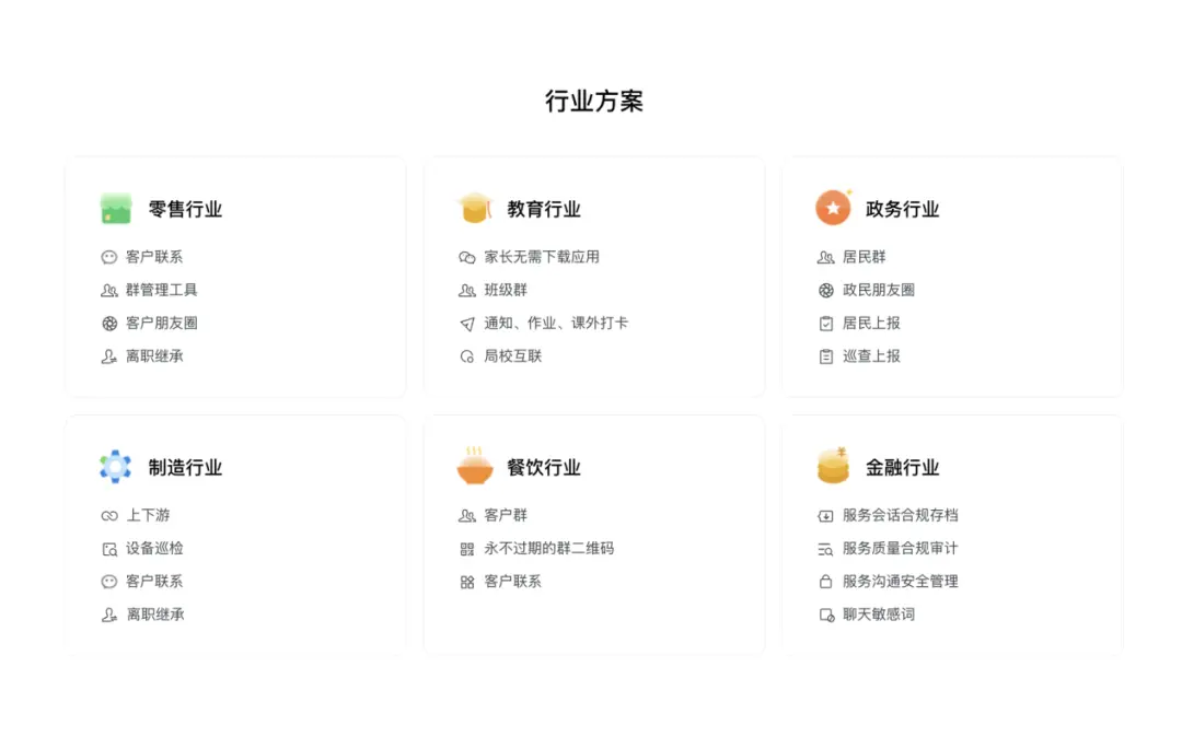 讓AI能夠“拿起即用”,企業微信5.0究竟改變了什么?
