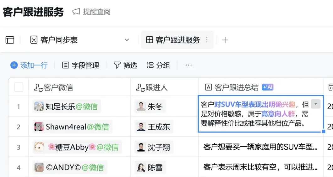 讓AI能夠“拿起即用”,企業微信5.0究竟改變了什么?