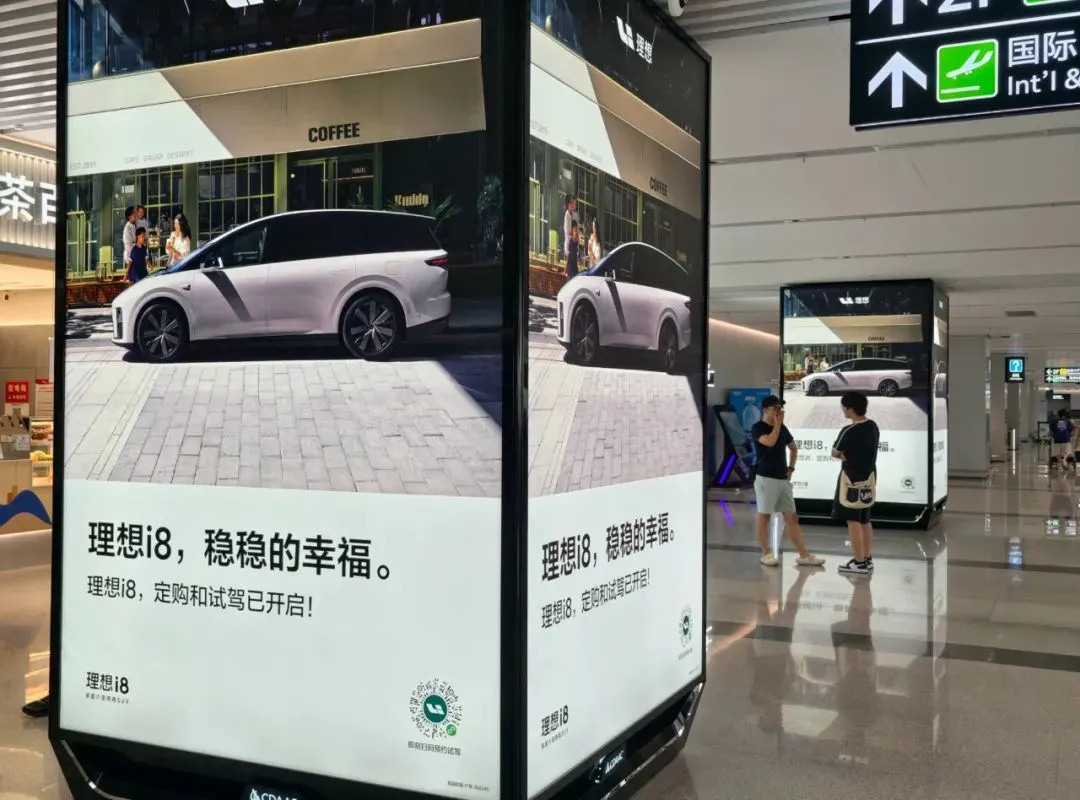 李斌李想馬斯克,誰能“活下去”? 圖源:字母榜