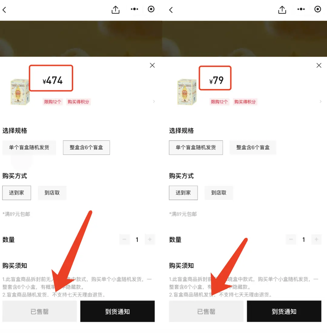 原價474炒到1400元、熱度反超LABUBU,星星人或成泡泡瑪特下個爆款IP