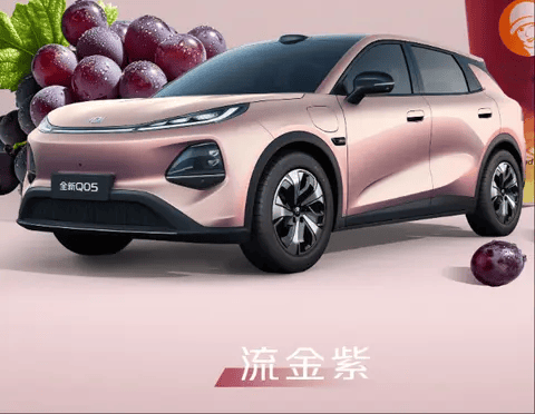 全新長安啟源Q05官圖發布, 尺寸增加,電車新選擇