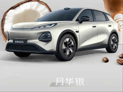 全新長安啟源Q05官圖發布, 尺寸增加,電車新選擇