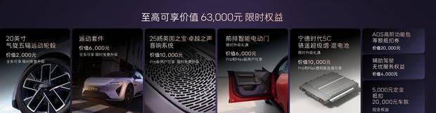 2025成都車展:阿維塔06增程版上市 45度大電池 售價19.49萬起