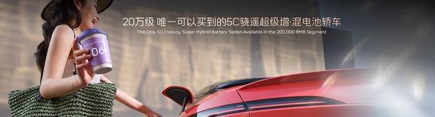 2025成都車展:阿維塔06增程版上市 45度大電池 售價19.49萬起