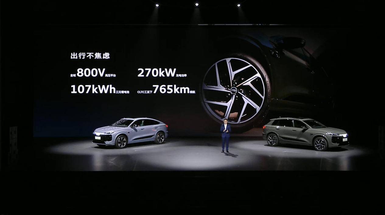 一汽奧迪Q6L e-tron破局關鍵詞:創新、顛覆、差異化