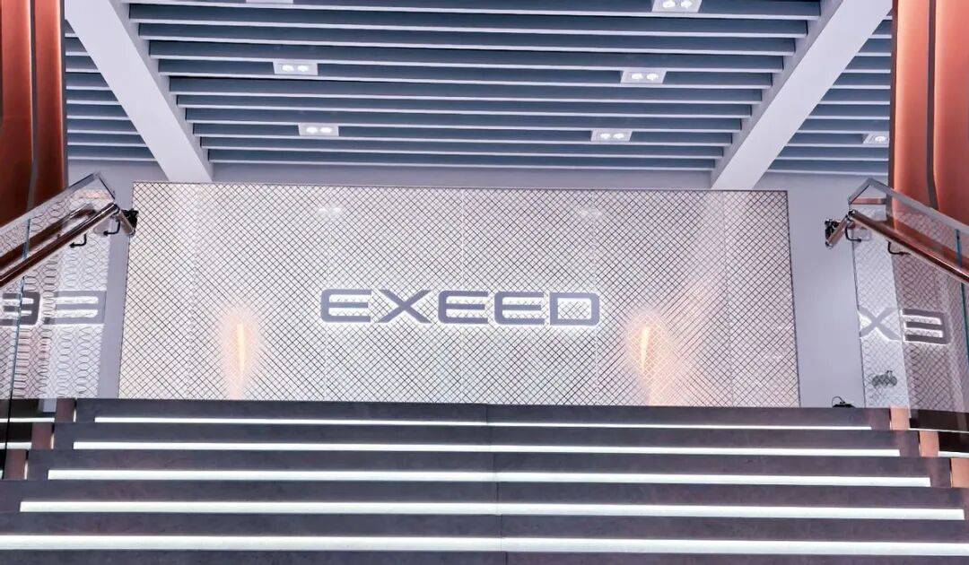 星途的目標是打造世界級的中國高端汽車品牌,以科技賦能豪華新價值