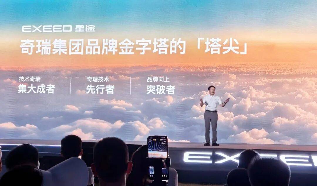 星途的目標是打造世界級的中國高端汽車品牌,以科技賦能豪華新價值