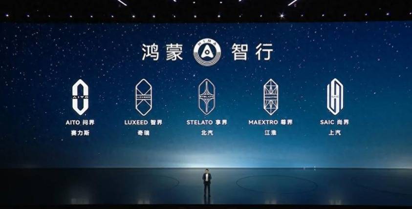 鴻蒙智行“踩電門”,新品集中下餃子,上演同門廝殺?