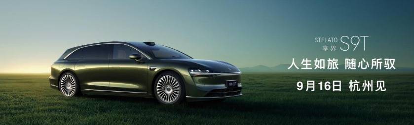 鴻蒙智行“踩電門”,新品集中下餃子,上演同門廝殺?