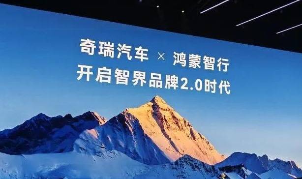 鴻蒙智行“踩電門”,新品集中下餃子,上演同門廝殺?