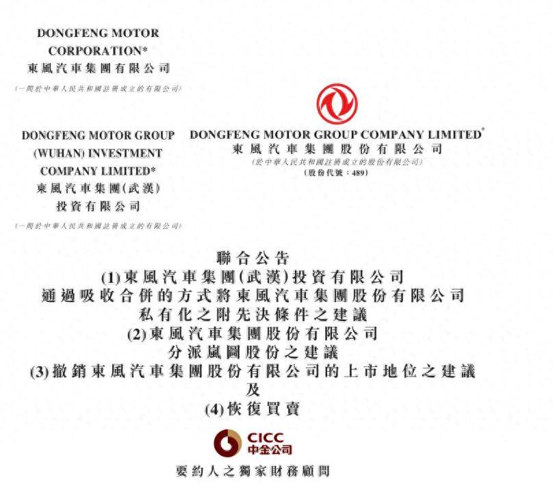 押注嵐圖,東風(fēng)重繪資本新藍(lán)圖