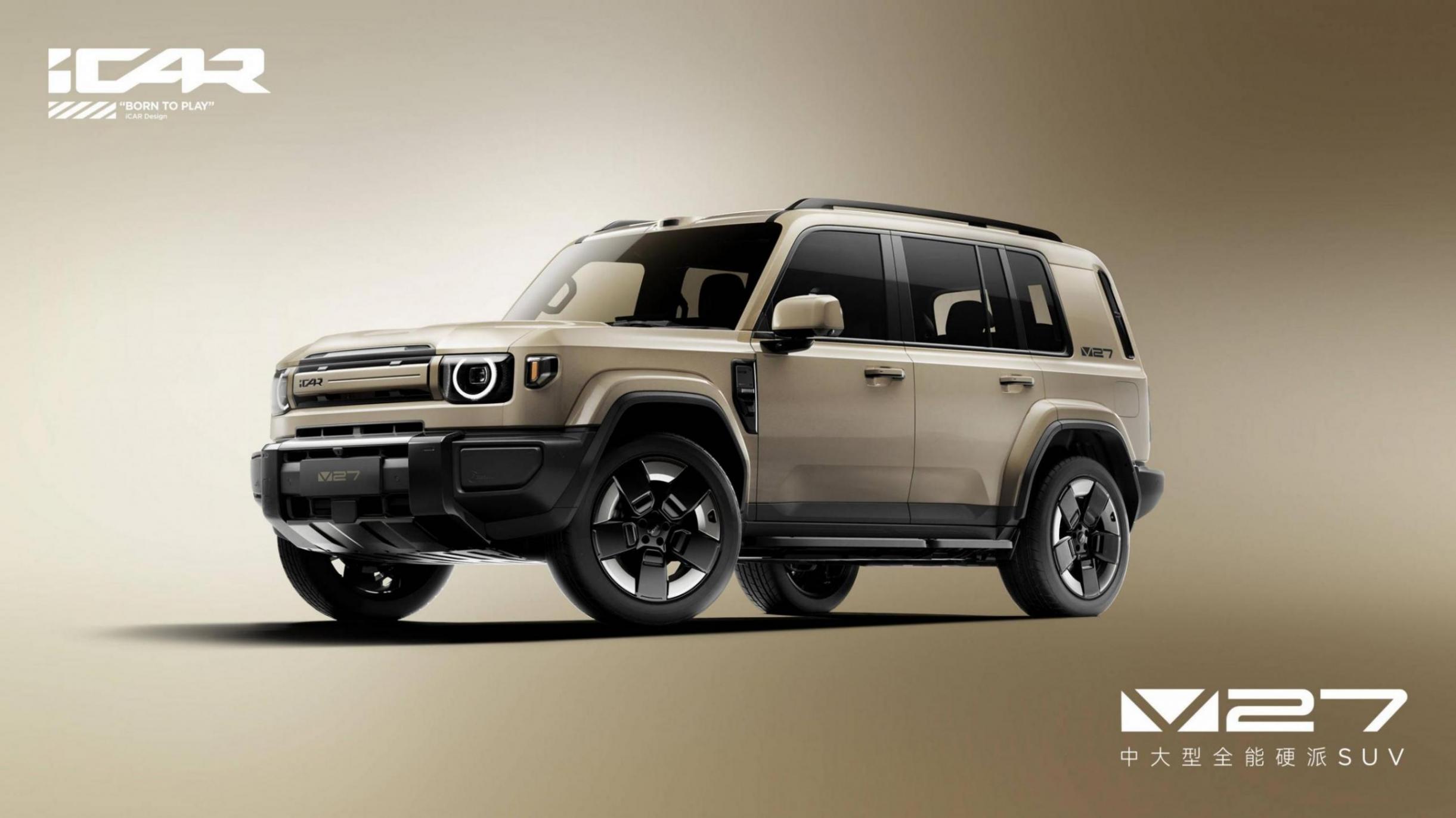 iCAR V系列旗艦車型V27來了!除了帥盤盤可能的亮點