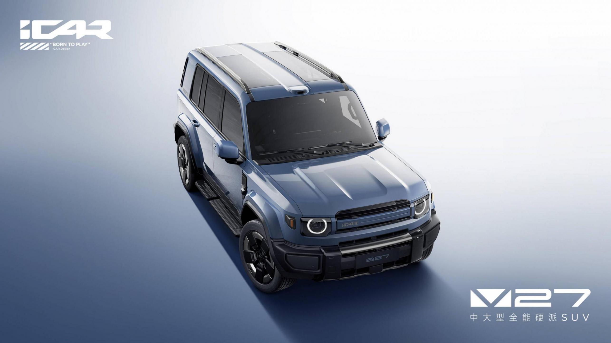 iCAR V系列旗艦車型V27來了!除了帥盤盤可能的亮點