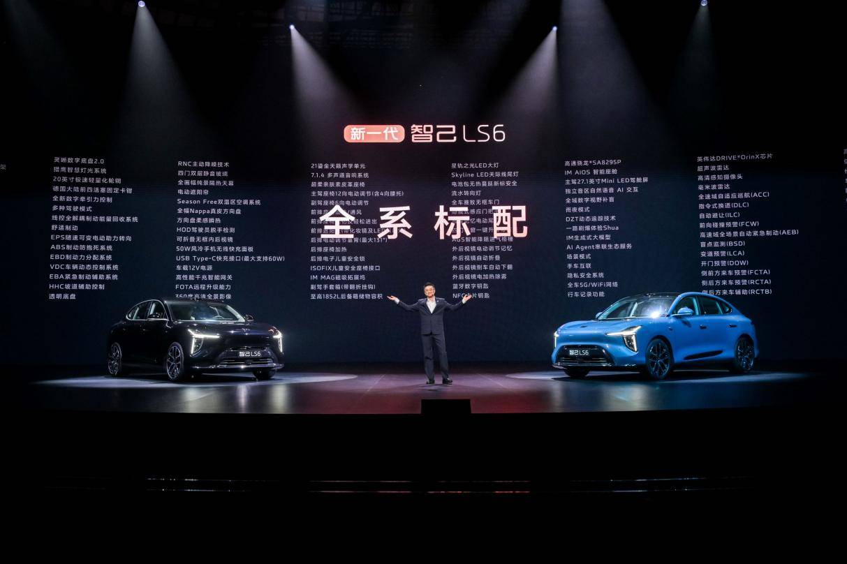 智己LS6:20萬(wàn)級(jí)SUV市場(chǎng)的“六邊形戰(zhàn)士”是如何煉成的?