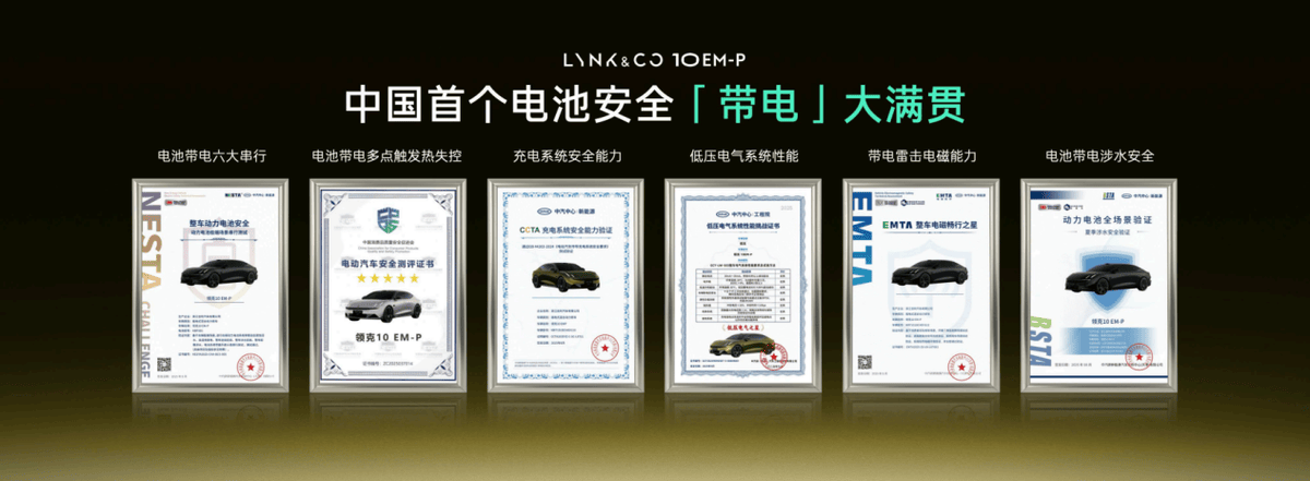 “給你點顏色看看”,16萬級智能電混四驅轎車來攪局了