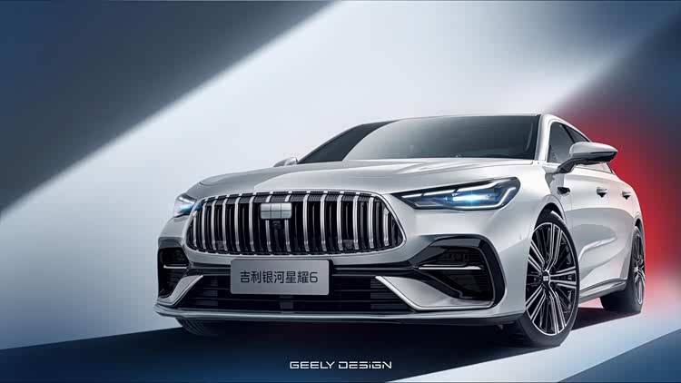 吉利銀河星耀6全球首秀,電混、油車通吃?