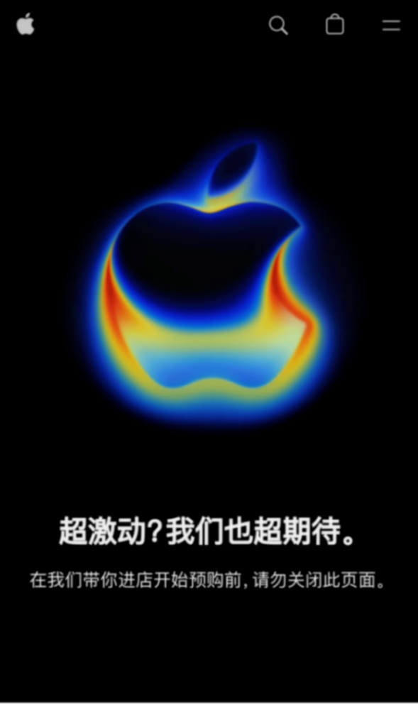 預購開啟,蘋果官網被擠爆!京東淘寶iPhone17基礎版十分鐘被搶空,Air版還要等等