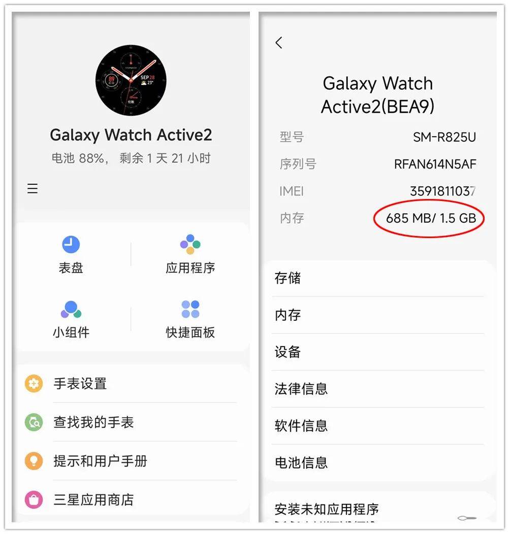90元撿漏eSIM手表,成色嶄新如初,內(nèi)置4G存儲可聽歌