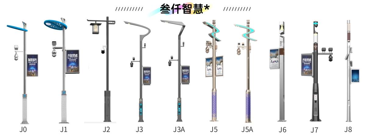 懂智慧路燈是什么?不止是照明,更是城市智慧節點