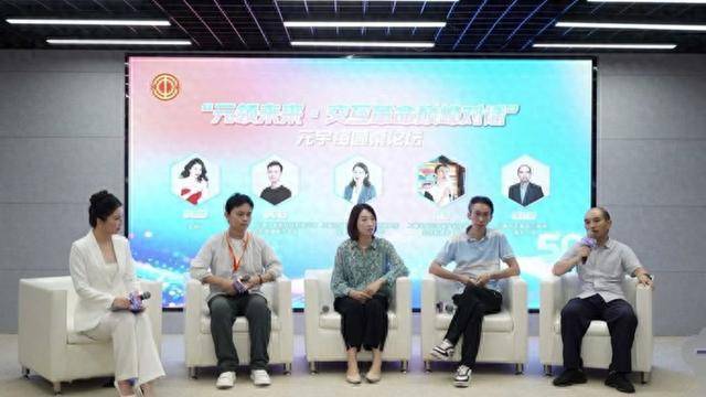 金橋上演人機(jī)交互巔峰對(duì)話:專(zhuān)家共議人形機(jī)器人未來(lái)與工作模式新圖景