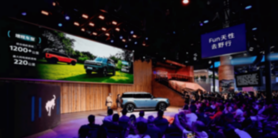 福特縱橫的“非對稱競爭”:以“可城可野”的智趣烈馬,“拓圈”野心浮現(xiàn)