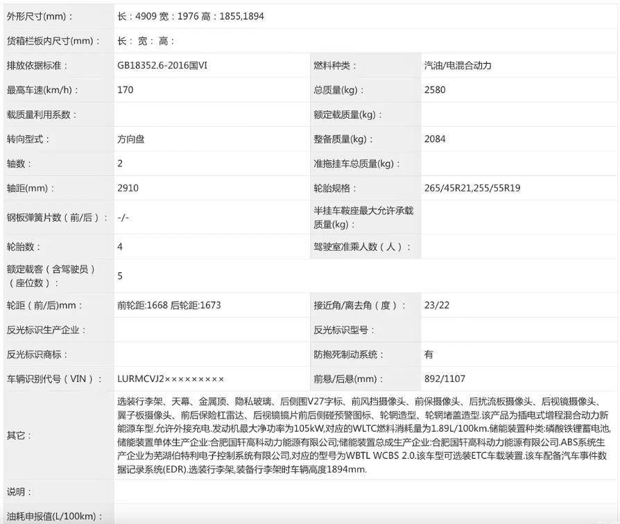 又一個預計售價20-30萬!聽句勸,iCAR V27定價15萬起必大賣