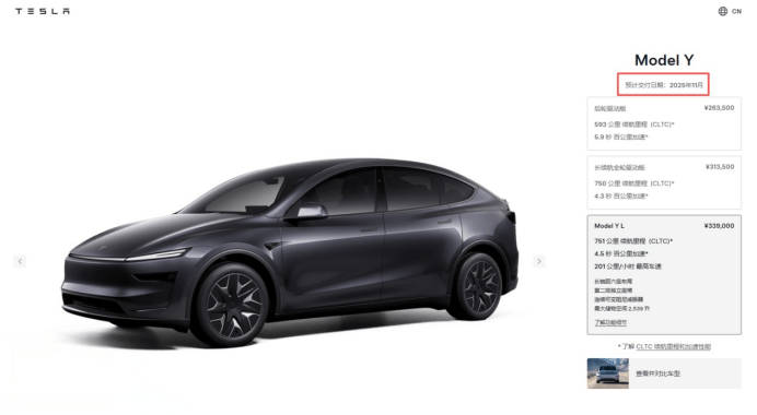 特斯拉Model YL十月產(chǎn)能已售罄!沃爾沃CEO稱汽車行業(yè)電動化不可逆;前8月中國汽車產(chǎn)銷量首次雙超2000萬輛