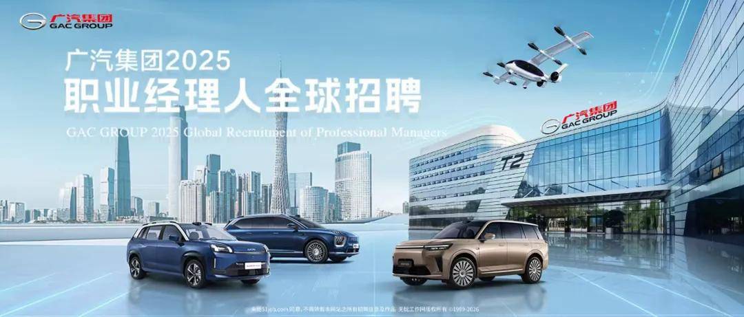 為突破增長瓶頸,眾多車企將目光投向管理創新,通過引入新鮮血液,探索新的增長點