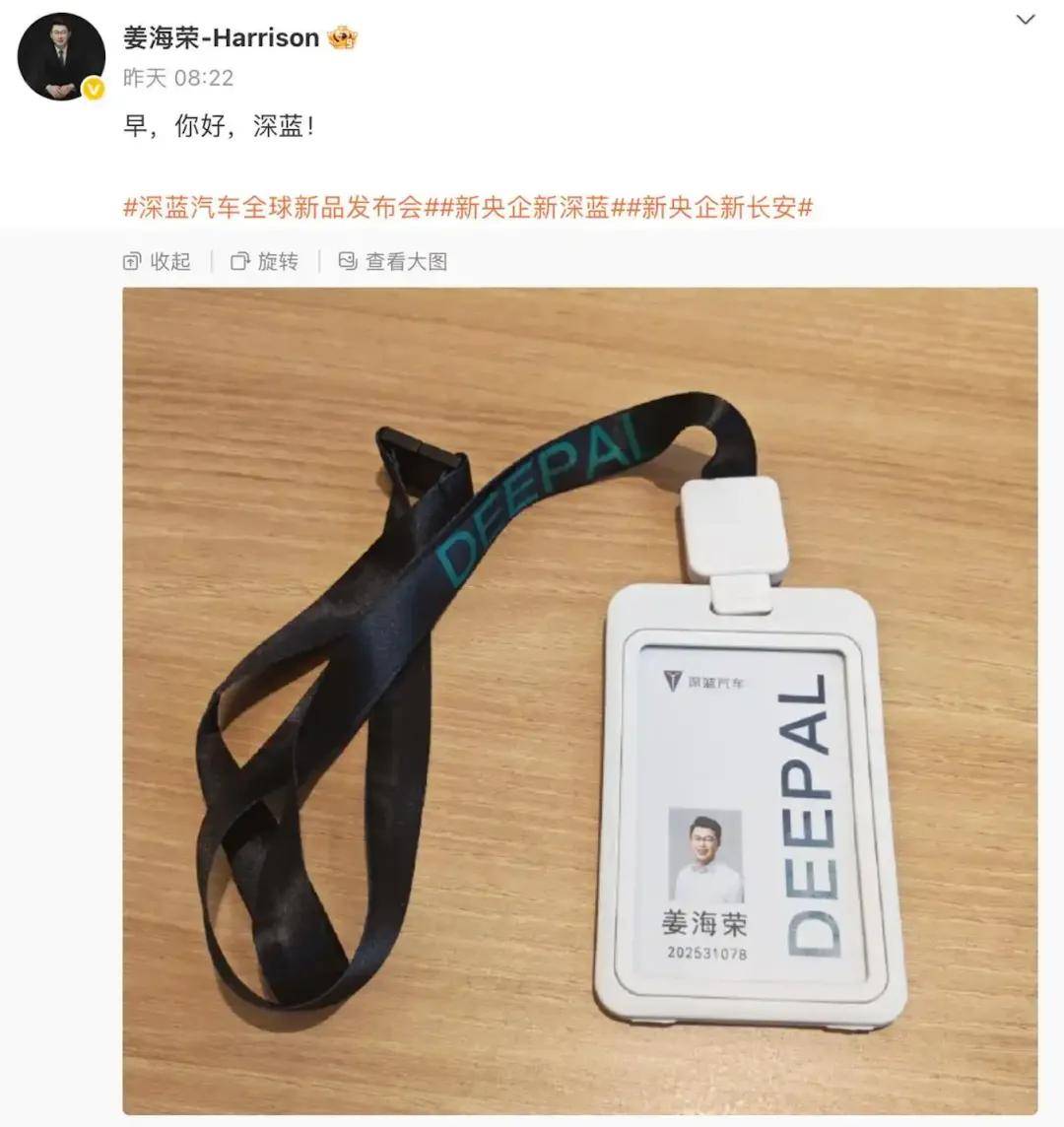 為突破增長瓶頸,眾多車企將目光投向管理創新,通過引入新鮮血液,探索新的增長點